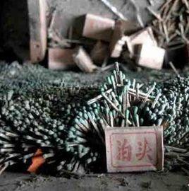 泊頭火柴 泊頭火柴