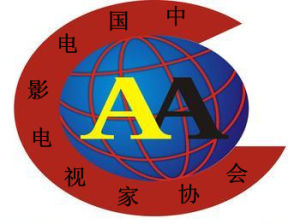 中國電影電視家協會logo