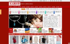 愛尚購物網 愛尚購物網