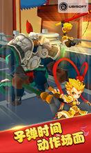 跑跑西遊遊戲截圖