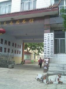 平邑縣技工學校 平邑縣技工學校