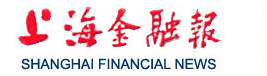 《上海金融報》 《上海金融報》