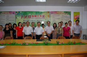 茂名市教育局 茂名市教育局