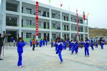 蘇合鄉災後重建的學校