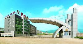 龍巖經濟開發區 龍巖經濟開發區