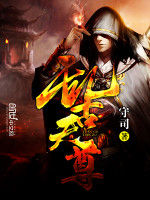 亂古天尊 亂古天尊