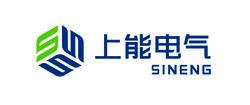 上能電氣股份有限公司
