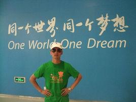 楊凱華[青年詞作家，曲作家，詩人，音樂人]