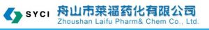 舟山市萊福藥化有限公司