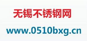 無錫不鏽鋼網