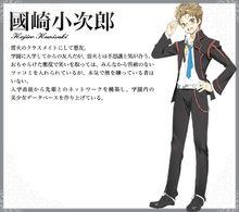 總有一天的神話的放學後戰爭