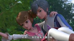 美星[動畫《星學院》中的女主角]