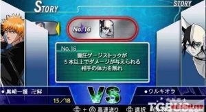 《死神:魂之熱斗5》