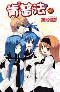 肯普法 10.5 肯普法 10.5