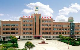 哈爾濱劍橋第一中學