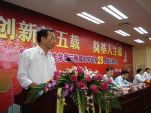 華東師範大學第三附屬中學