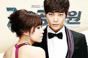 七級公務員[韓國2013年崔江姬主演MBC台水木劇]