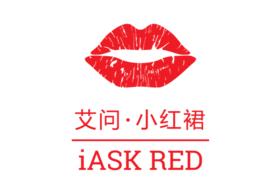 艾問小紅裙 艾問小紅裙