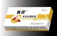 美洛昔康膠囊 美洛昔康膠囊