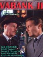 搶銀行2 搶銀行2