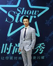 參加時尚星秀盛典