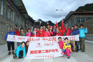 第二屆駱駝戶外節隊員合影