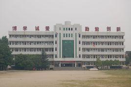 團風縣總路咀中學 團風縣總路咀中學