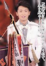 大野智　