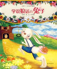 《想和白雲握手的樹》