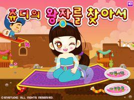 阿Sue的魔法飛毯 阿Sue的魔法飛毯