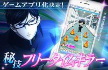 在下坂本，有何貴幹？[Studio DEEN改編電視動畫]