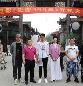 失戀399年 失戀399年