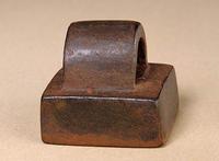 西漢武陵尉印銅印