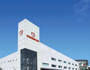 北京市臍帶血造血幹細胞庫 北京市臍帶血造血幹細胞庫