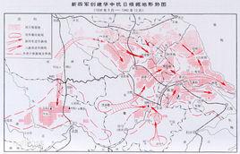 蘇浙皖抗日根據地 蘇浙皖抗日根據地