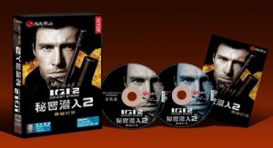 《突襲2：秘密打擊2》