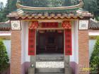 吳氏祖屋 吳氏祖屋