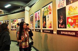 天津師範大學美術與設計學院