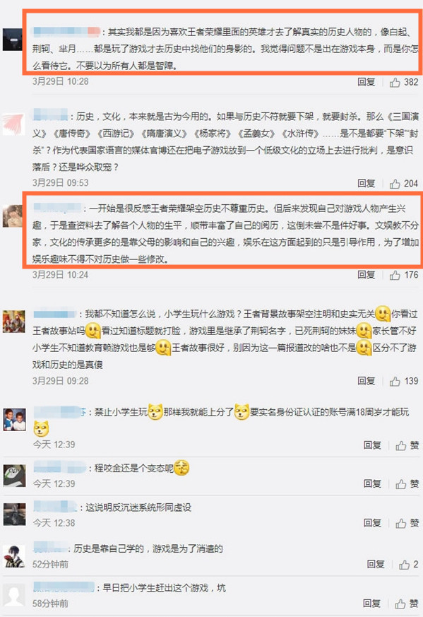 網友評論 網友評論