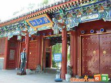 鄧廣銘曾在北京大學旁聽一些課程