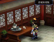 白瓷長頸瓶取得圖