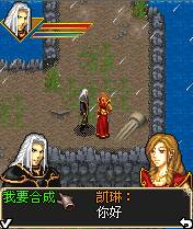 《神魔編年史》