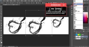 Photoshop CC 高手進階