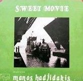 《甜蜜電影》 《甜蜜電影》