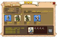 魔獸傳說[遊戲]