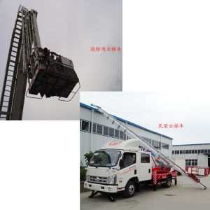 雲梯車 雲梯車