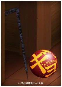 《魚 OVA ギョ》