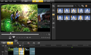 視頻剪輯 視頻剪輯
