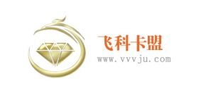 飛科卡盟 飛科卡盟