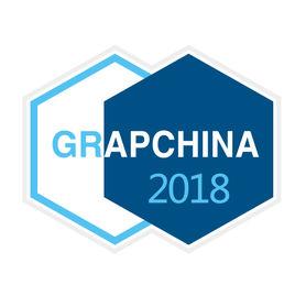 2018中國石墨烯創新大會 2018中國石墨烯創新大會